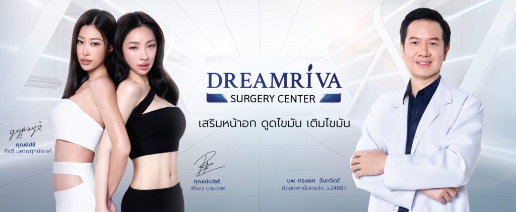 Home kv dreamriva doctor aw
